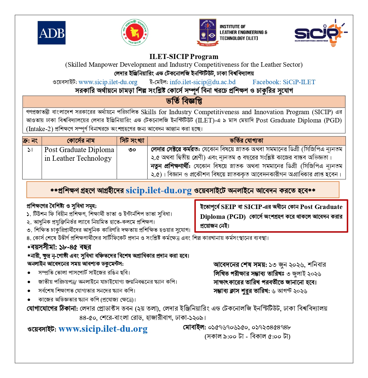 Notice Attachment
