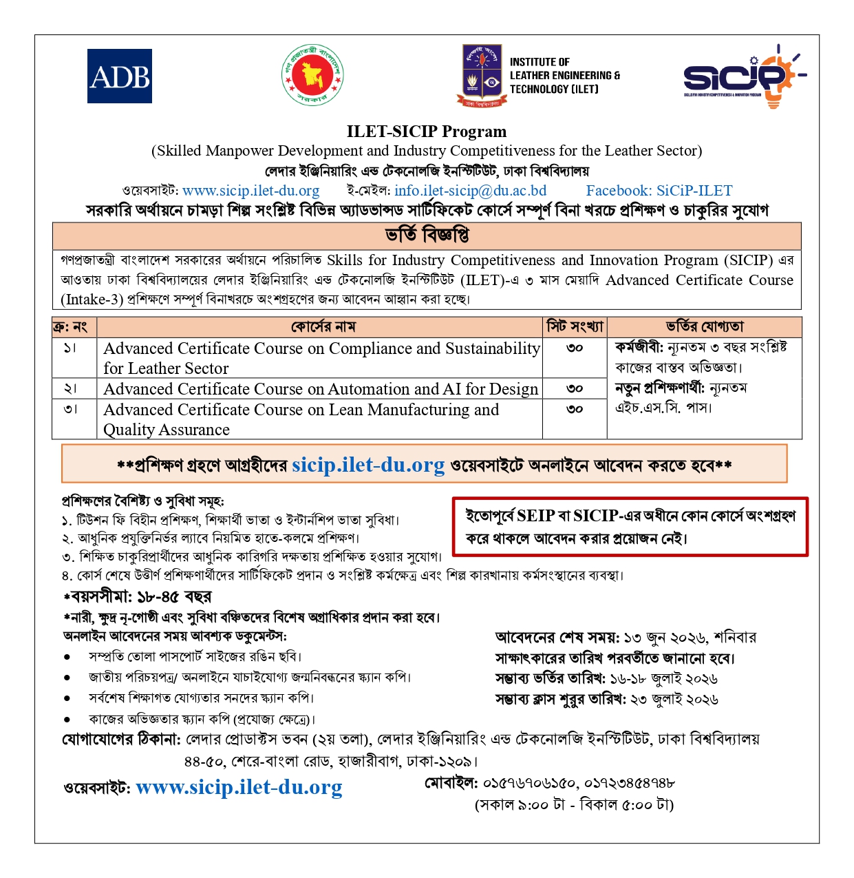 Notice Attachment